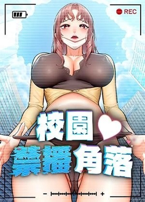 哗咔漫画安卓韩漫精选